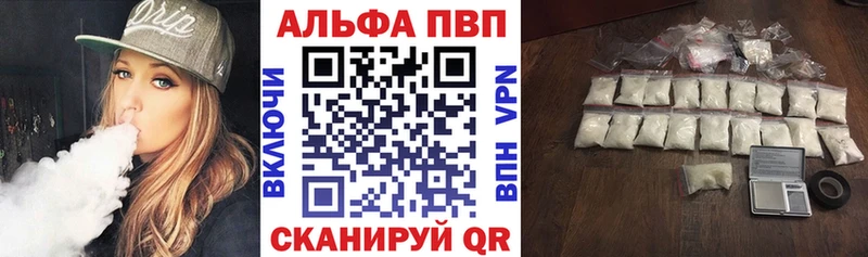 Alpha-PVP VHQ  МЕГА зеркало  Кириллов 
