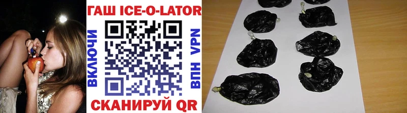 ГАШИШ индика сатива  mega вход  Кириллов  купить закладку 