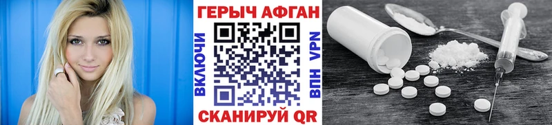 ГЕРОИН хмурый  купить наркоту  Кириллов 