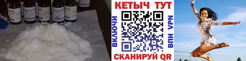 КЕТАМИН VHQ  Кириллов 