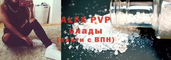 амфетамин Балабаново