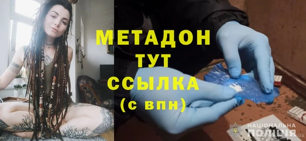 амфетамин Балабаново