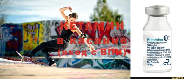 мефедрон VHQ Балахна