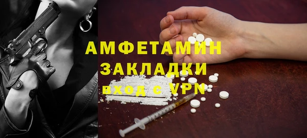 мефедрон VHQ Балахна
