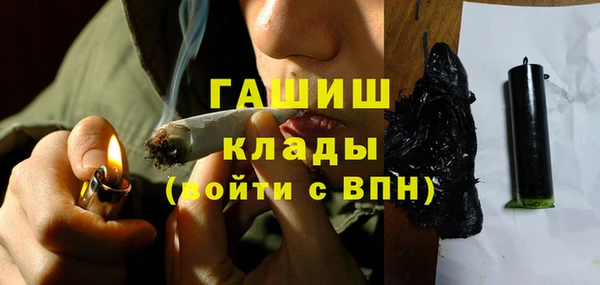 амфетамин Балабаново