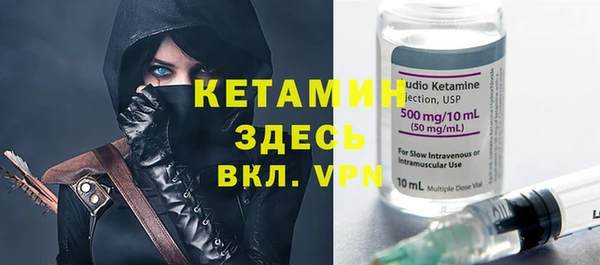 мефедрон VHQ Балахна