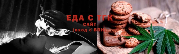 мефедрон VHQ Балахна