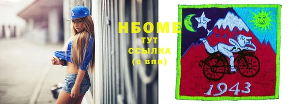амфетамин Балабаново