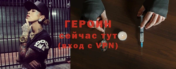 амфетамин Балабаново