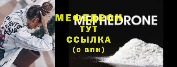 мефедрон VHQ Балахна