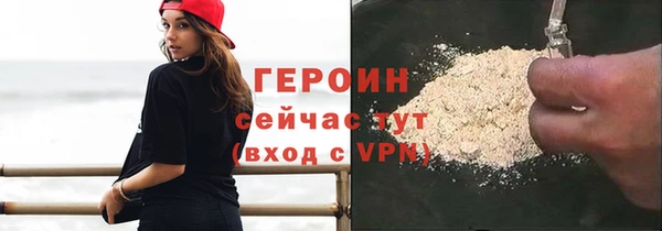 амфетамин Балабаново