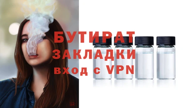амфетамин Балабаново