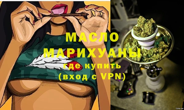 амфетамин Балабаново
