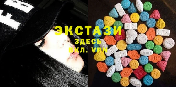 амфетамин Балабаново