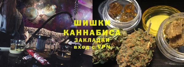амфетамин Балабаново