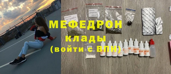 мефедрон VHQ Балахна