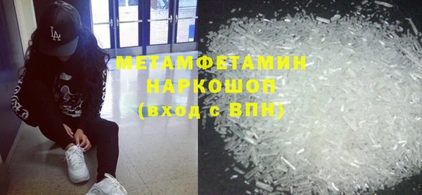 скорость mdpv Баксан