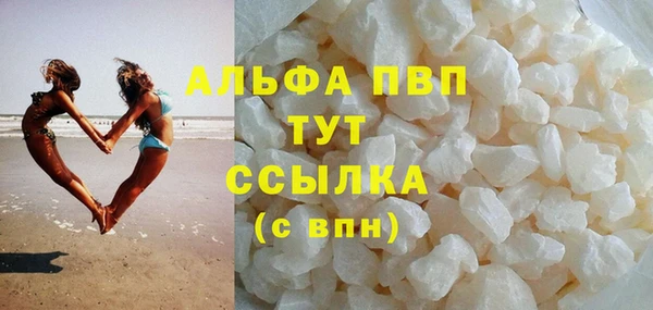 амфетамин Балабаново