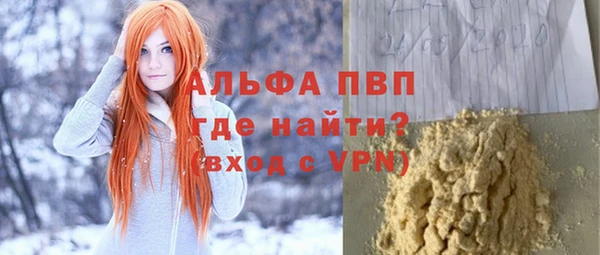 мефедрон VHQ Балахна