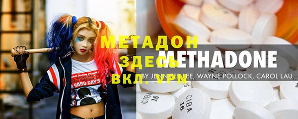 мефедрон VHQ Балахна