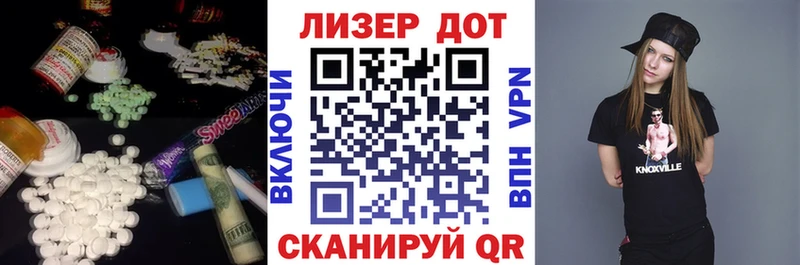 LSD-25 экстази ecstasy Кириллов