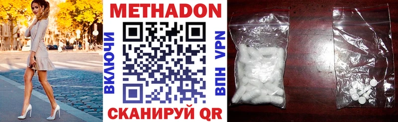 где купить наркоту  дарк нет Telegram  Метадон мёд  Кириллов 
