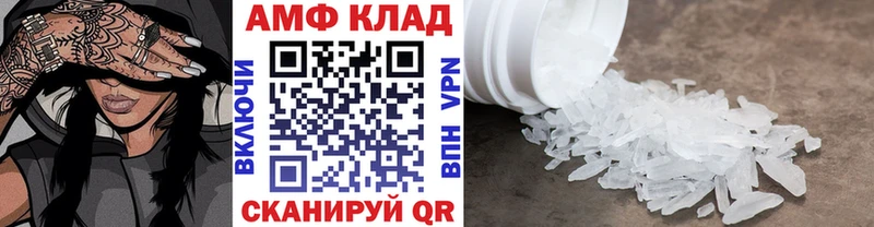МЕТАМФЕТАМИН винт  Кириллов 
