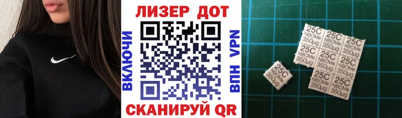 Марки 25I-NBOMe 1,5мг  как найти закладки  omg как войти  Кириллов 